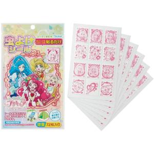 【あわせ買い1999円以上で送料お得】スケーター MYP5 ヒーリングプリキュア 虫除けシール 72枚入｜home-life