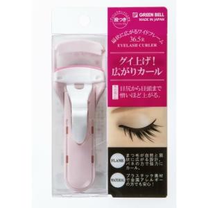 GREEN BELL（グリーンベル） プッシュアップカーラー ワイド