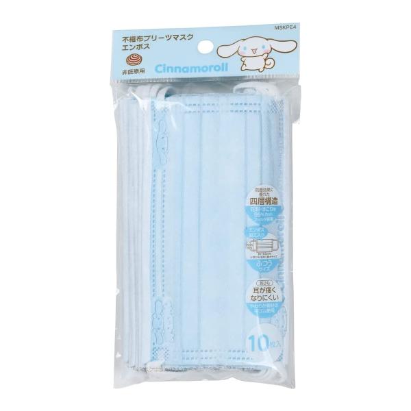 【あわせ買い1999円以上で送料お得】スケーター 不織布マスク MSKPE4 シナモロール 10枚入...