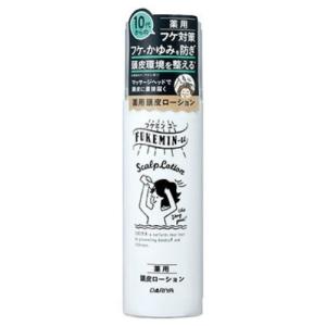 利尻ヘアカラートリートメント ブラック ( 200g )/ 利尻 ヘアカラー