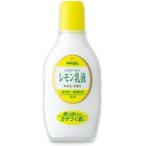 【あわせ買い1999円以上で送料お得】明色レモン乳液 158ml