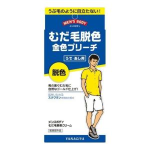 【あわせ買い1999円以上で送料お得】柳屋本店 メンズボディ むだ毛脱色 金色ブリーチ うで あし用 ムダ毛脱色クリーム N 40g+80g ( 男性用脱色クリーム 父の日 )
