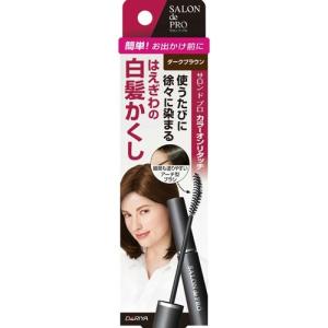 利尻ヘアカラートリートメント ダークブラウン ( 200g )/ 利尻 ヘア