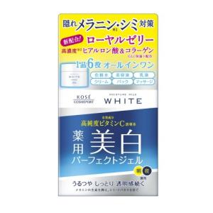 エステナード ジェル パーフェクトホワイトジェル 医薬部外品】コーセーコスメポート モイスチュアマイルド ホワイト