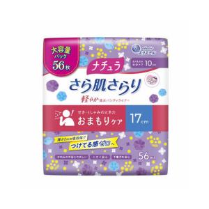 ナチュラ さら肌さらり 軽やか吸水パンティライナー 17cm 5cc 大容量