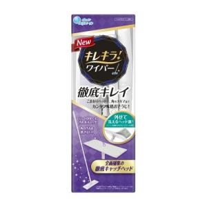 【あわせ買い1999円以上で送料お得】エリエール キレキラ! フロアワイパー 徹底キレイ 本体 1セット