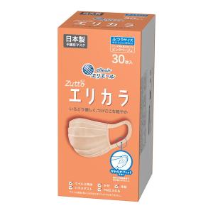 (あわせ買い1999円以上で送料お得)大王製紙 ハイパーブロックマスク エリカラ ピンクベージュ 30枚 ふつうサイズ ●パッケージが異なる場合有