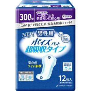 ライフリー あんしん尿とりパッド スーパー 男女共用 ( 33枚