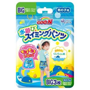 グーン スイミングパンツ BIGサイズ 男の子 体重目安12-20kg