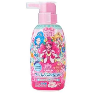 【あわせ買い1999円以上で送料お得】バンダイ ヒーリングっど プリキュア リンスインポンプシャンプー 300ml