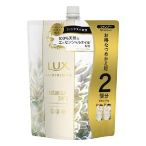 【あわせ買い1999円以上で送料お得】ユニリーバ ラックス ルミニーク ボタニカルピュア シャンプー...