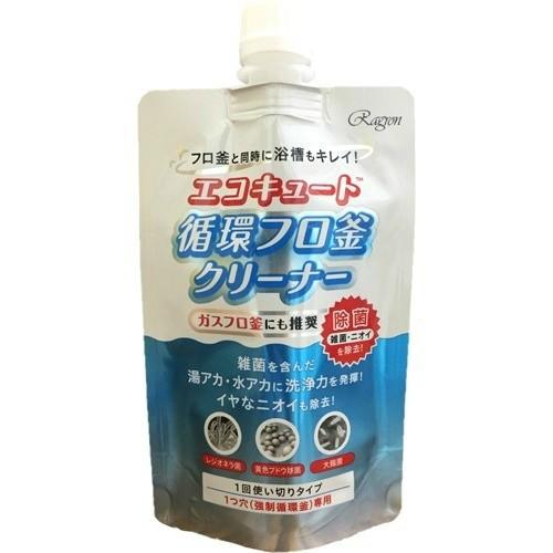 【あわせ買い1999円以上で送料お得】ラグロン エコキュート 循環フロ釜 クリーナー ガスフロ釜にも...