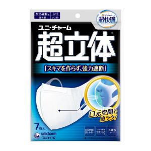 ユニ・チャーム(株) 超立体マスク ふつうサイズ 7枚入 : ドラッグ 青空