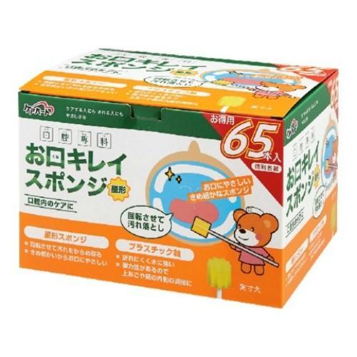 【あわせ買い1999円以上で送料お得】玉川衛材 ケアハート 口腔専科 お口キレイ スポンジ 星形 6...