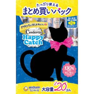 【あわせ買い1999円以上で送料お得】ユニ・チャーム センターイン ハッピーキャッチ 多い夜用 20枚入 まとめ買いパック