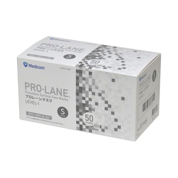(あわせ買い1999円以上で送料お得)AR メディコム プロレーン マスク Sサイズ ホワイト 50...