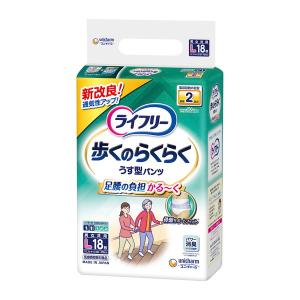 ライフリー歩くのらくらくうす型パンツ2回M ( 20枚入 )/ ライフリー 中