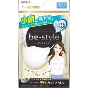 【あわせ買い1999円以上で送料お得】ビースタイル 立体タイプ ふつうサイズ プレミアムホワイト 7枚入