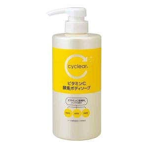 熊野油脂 【送料無料】熊野油脂 cyclear サイクリア ビタミンC UV