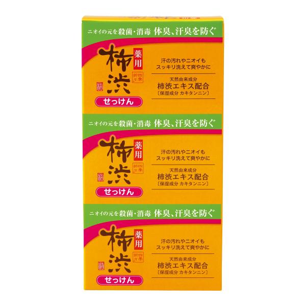 【あわせ買い1999円以上で送料お得】熊野油脂 四季折々 薬用 柿渋 石けん 3個パック