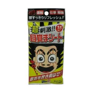 (あわせ買い1999円以上で送料お得)ティポス 超刺激!目覚まシート 15枚入
