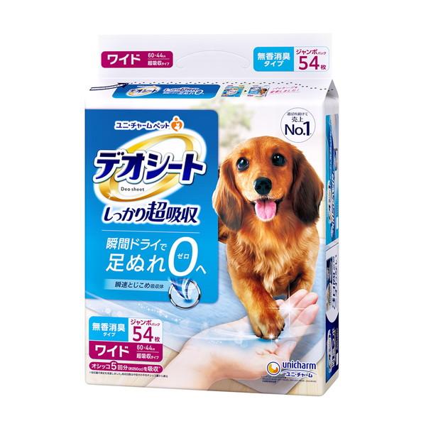 【あわせ買い1999円以上で送料お得】ユニチャームペット デオシート しっかり超吸収 無香消臭タイプ...