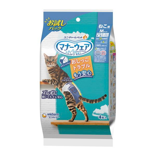 【あわせ買い1999円以上で送料お得】ユニ・チャーム ペット マナーウェア ねこ用 Mサイズ お試し...