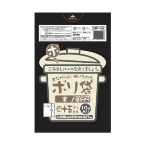 あわせ買い1999円以上で送料お得)酸素系漂白剤 過炭酸ナトリウム 750g