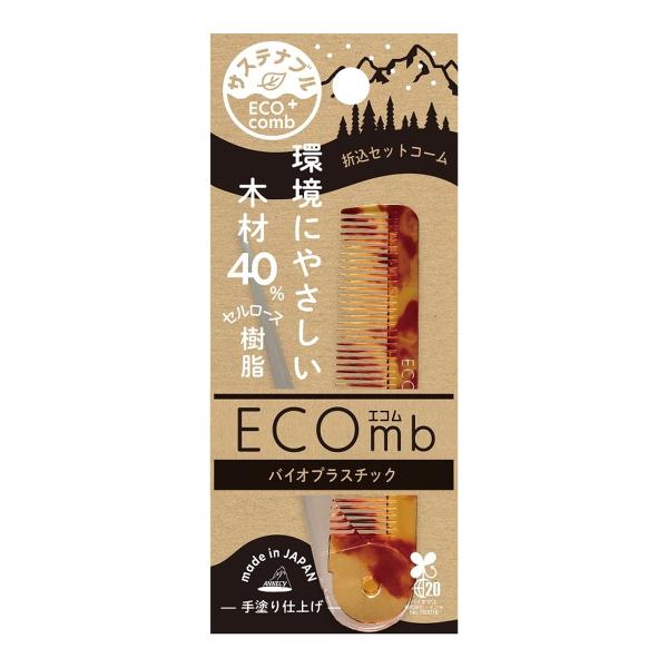 【あわせ買い1999円以上で送料お得】アヌシ エコム 折込セットコーム ECOー601 折りたたみ ...