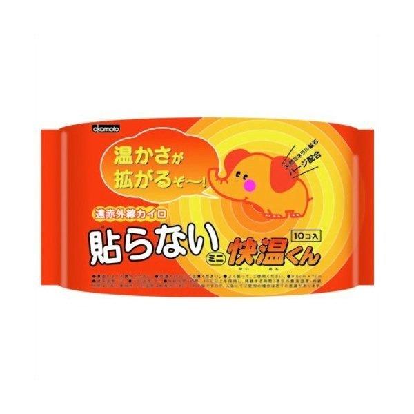 【あわせ買い1999円以上で送料お得】オカモト カイロ はらないカイロ 快温くん ミニ(10コ入)