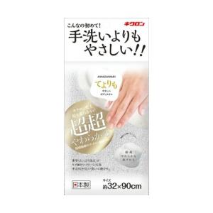 【あわせ買い1999円以上で送料お得】キクロン AWAZAWARI てよりもやさしい ボディタオル パールホワイト 約32×90cm｜home-life