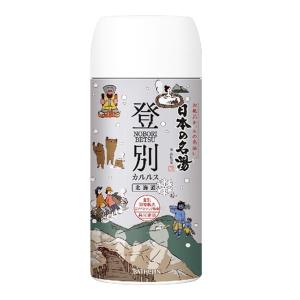 バスクリン（BATHCLIN） 日本の名湯 登別カルルス 450g 3個セット