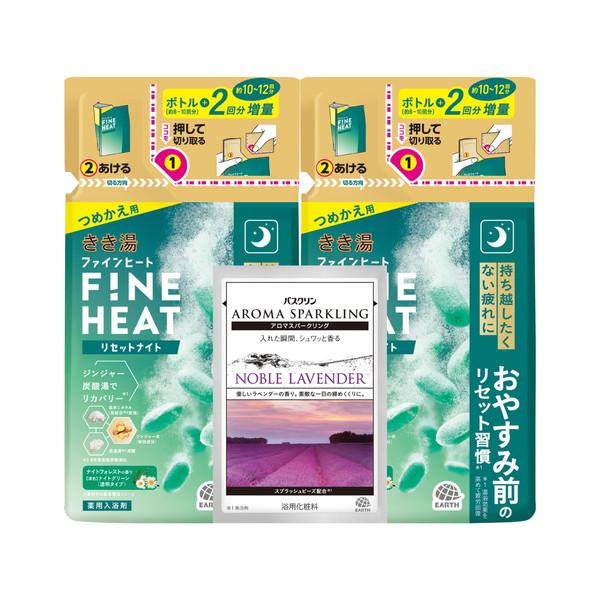 (あわせ買い1999円以上で送料お得)きき湯 ファインヒート リセットナイト 詰替 500g×2個 ...