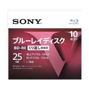 【あわせ買い1999円以上で送料お得】ソニー ブルーレイディスク RE2倍速1層 Vシリーズ 10枚入 2倍速 BD-RE 録画用25GB