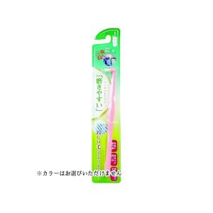 【あわせ買い1999円以上で送料お得】ライフレンジ LT-48 磨きやすいワンタフトブラシ 1本入 ※カラーは選べません。｜home-life