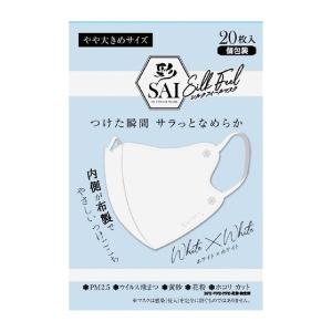 彩 SAI シルクフィールマスク やや大きめサイズ ホワイト×ホワイト