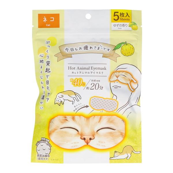 【あわせ買い1999円以上で送料お得】グローバル・ジャパン お疲れさまです ホットAnimalアイマ...