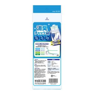 (あわせ買い1999円以上で送料お得)ハウスホ...の詳細画像1