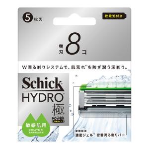 (あわせ買い1999円以上で送料お得)シック ハ...の商品画像
