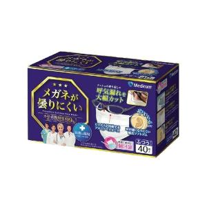【あわせ買い1999円以上で送料お得】メディコムジャパン メガネが曇りにくいマスク 個包装 ふつう 40枚入