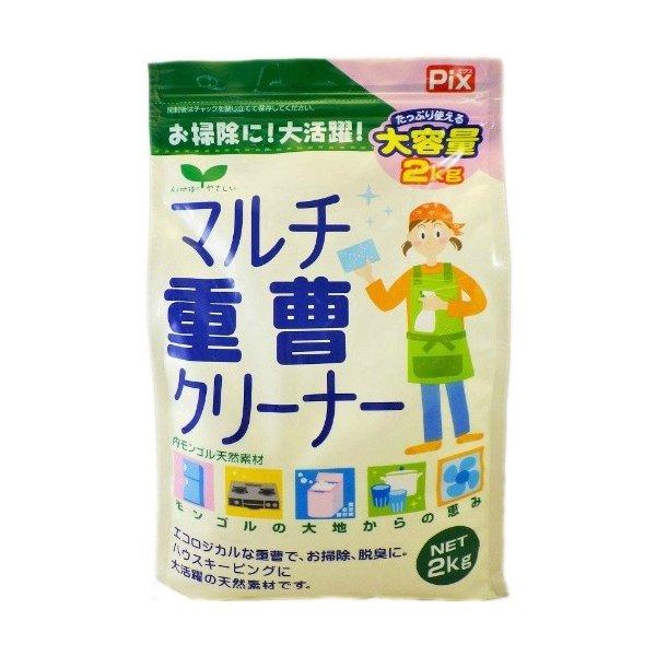 【あわせ買い1999円以上で送料お得】リベロ ピクス マルチ重曹クリーナー 2kg