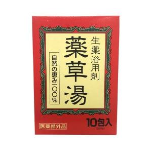 紅豆杉 雲南紅豆杉 30包 入浴剤 無着色 無香料 国家一級植物 こうとう