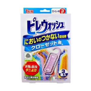 【あわせ買い1999円以上で送料お得】リベロ ピレウォッシュ においのつかない防虫剤 クローゼット用 3個入｜home-life