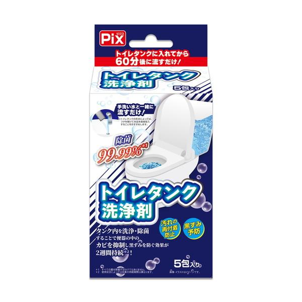 (あわせ買い1999円以上で送料お得)ピクス トイレタンク 洗浄剤 25g ライオンケミカル