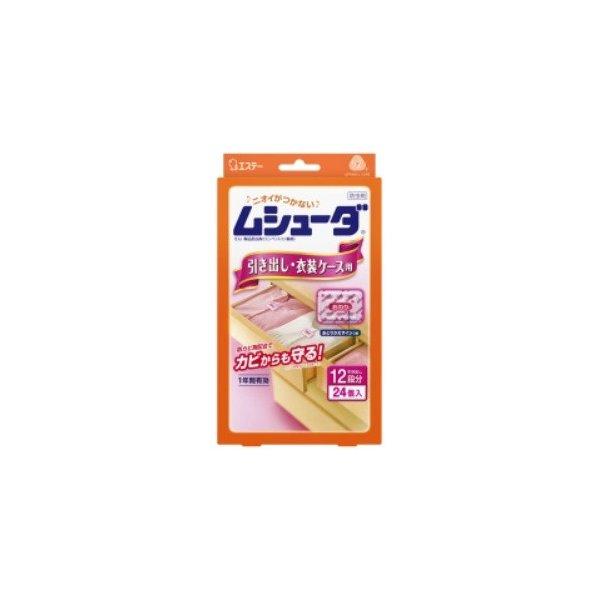 【あわせ買い1999円以上で送料お得】ムシューダ 1年間有効 引き出し・衣装ケース用 24個