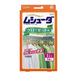 【あわせ買い1999円以上で送料お得】ムシューダ 1年間有効 クローゼット用 3個｜home-life