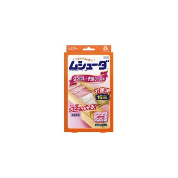 【あわせ買い1999円以上で送料お得】ムシューダ 1年間有効 引き出し・衣装ケース用 32個