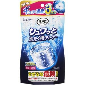 エステー 洗浄力 シュワっと洗たく槽クリーナー 64g×3 : XPRICE Yahoo