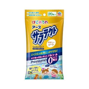 【あわせ買い1999円以上で送料お得】アース製薬 はじめての サラテクト Premium0 やさしいシート 20枚入｜home-life