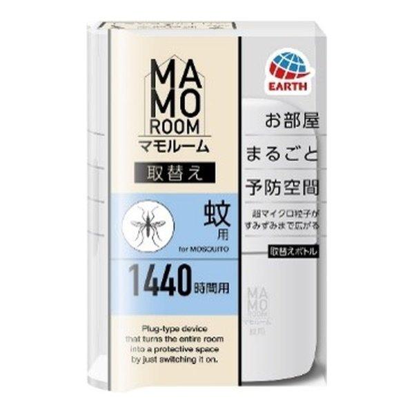 【あわせ買い1999円以上で送料お得】アース製薬 マモルーム 蚊用 1440時間用 取替えボトル 4...